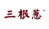 三根葱加盟