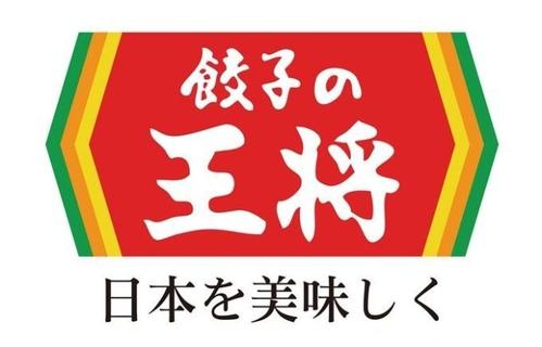 王将饺子加盟
