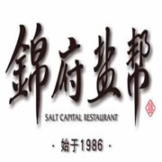 锦府盐帮加盟
