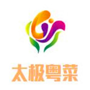 太极粤菜中餐厅加盟