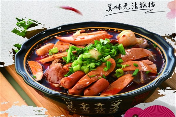 心殇冒菜