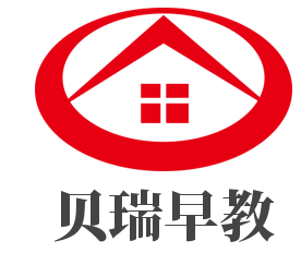 贝瑞早教加盟