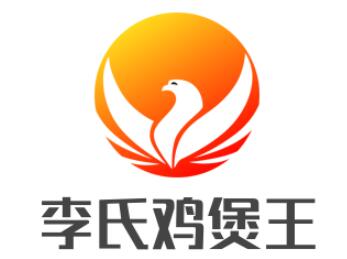李氏鸡煲王加盟