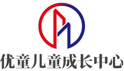优童儿童成长中心加盟