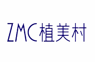 植美村化妆品加盟