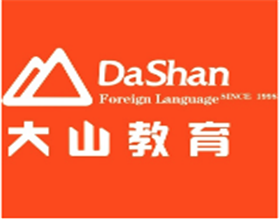 山大教育加盟