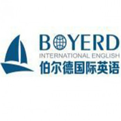 伯尔德国际英语加盟