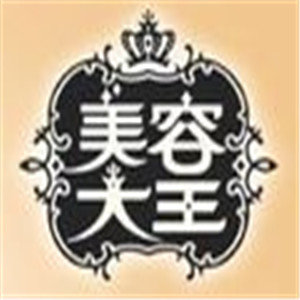 美容大王面膜加盟