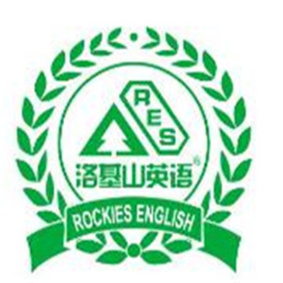 洛基山英语加盟