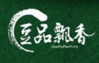 豆品飘香加盟