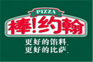 棒约翰加盟