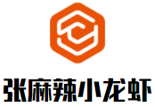张麻辣小龙虾加盟