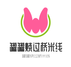 罐罐烧过桥米线加盟