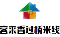客来香过桥米线加盟