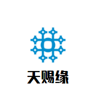 天赐缘云南过桥米线加盟