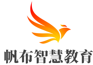 帆布智慧教育加盟