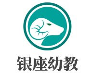 银座幼教加盟