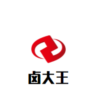 卤大王加盟