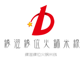 缘滋缘位火锅米线加盟