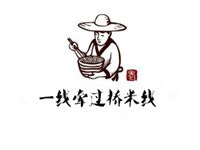 一线牵过桥米线加盟