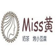 Miss黄奶茶烤小豆腐加盟