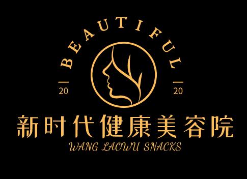 新时代健康美容院加盟