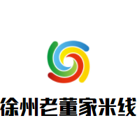 徐州老董家米线加盟