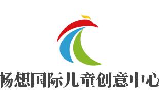 畅想国际儿童创意中心加盟