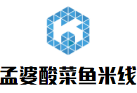 孟婆酸菜鱼米线加盟