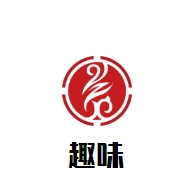 趣味旋转小火锅加盟