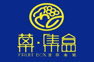 菓集盒甘草水果加盟