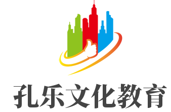 孔乐文化教育加盟