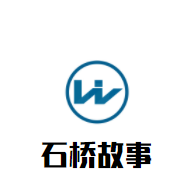 石桥故事云南过桥米线加盟