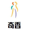 奇香云南过桥米线加盟