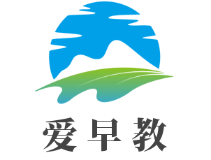 爱早教加盟