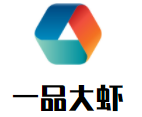 一品大虾加盟