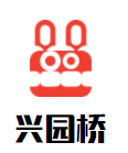 兴园桥云南过桥米线加盟