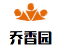 乔香园云南过桥米线加盟
