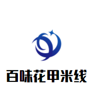 百味花甲米线加盟