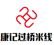 康记过桥米线加盟