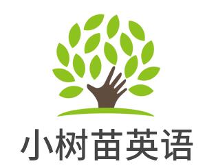 小树苗英语加盟