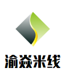 渝焱米线加盟