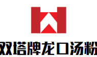 双塔牌龙口汤粉加盟
