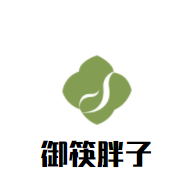 御筷胖子过桥米线加盟