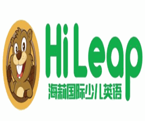 海莉国际少儿英语加盟