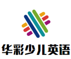 华彩少儿英语加盟