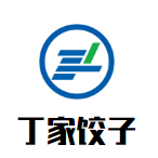 丁家饺子加盟