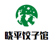晓平饺子馆加盟