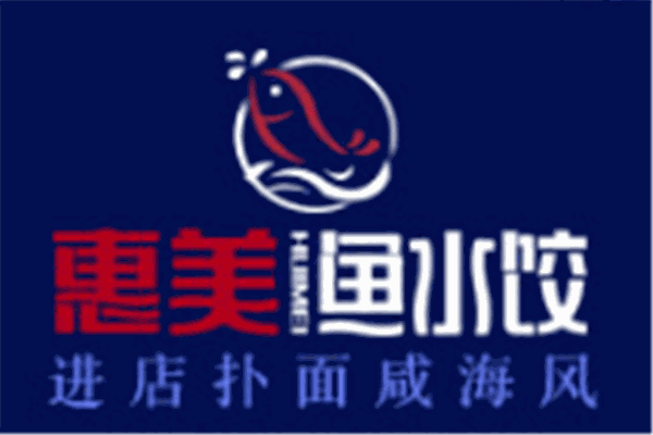 惠美鱼水饺加盟