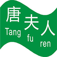 唐夫人祛斑精华液加盟